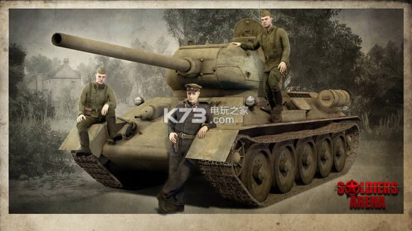 ʿ������������Ӳ�̰�����-ʿ�������������ⰲװ������Soldiers Arena