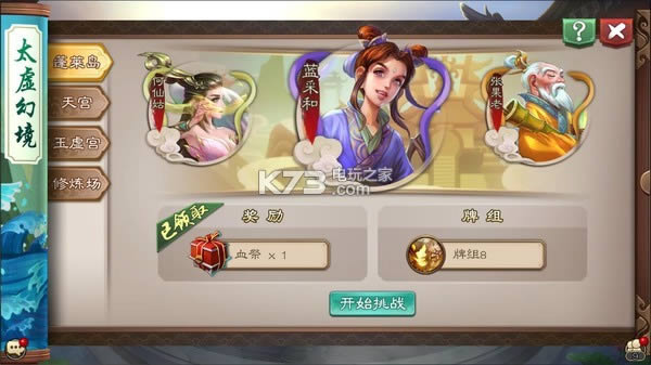 ����ʦ��ʽ��(��δ����)-����ʦ�����ⰲװ��Wuxing Master