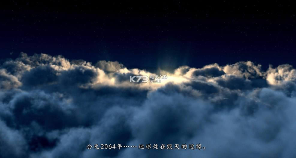 星之海洋4最后的希望 Steam正版分流下载 截图