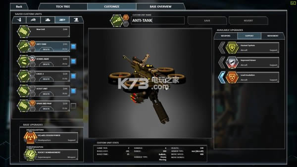 锻造营 中文版 截图