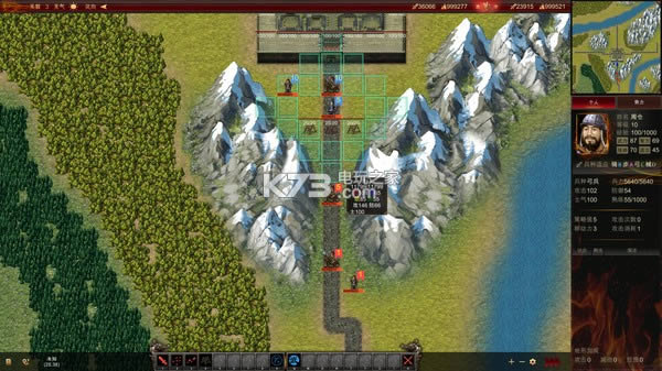 三国宏图 中文硬盘版 截图