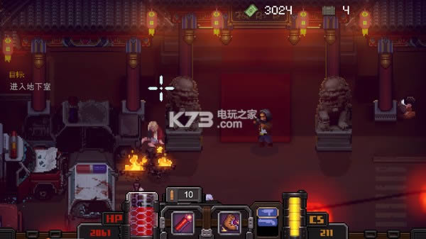 BigDay 破解版下载 截图