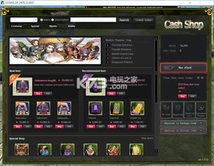 热血江湖 v95.0 STEAM版下载 截图