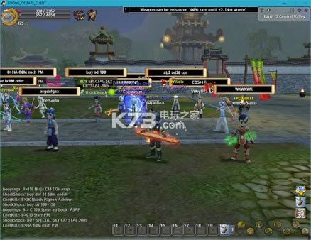 热血江湖 v95.0 STEAM版下载 截图