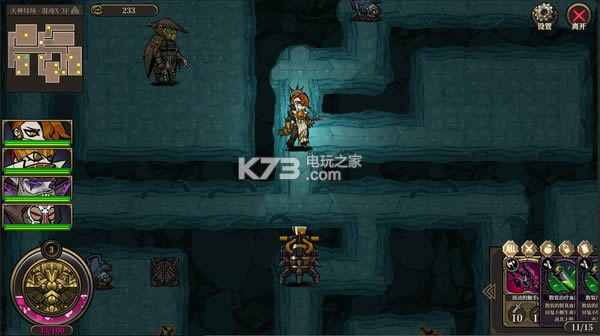 疯狂的皇冠 中文硬盘版下载 截图