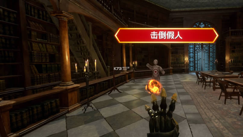 魔杖战争VR 中文硬盘版下载 截图
