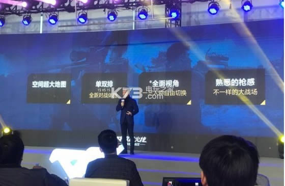 穿越火线沙海生存版 v1.0.200.500 下载 截图