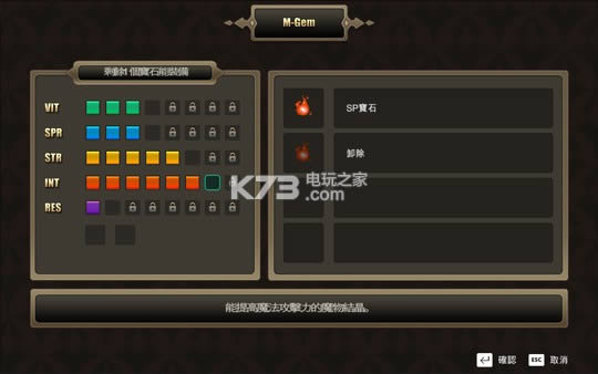 法尔斯编年史上古秘宝 简体中文版下载 截图