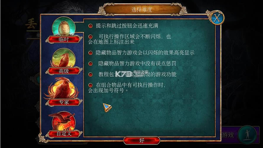 ʧħ3ˮ׿İṩ-ʧħ3ˮⰲװ