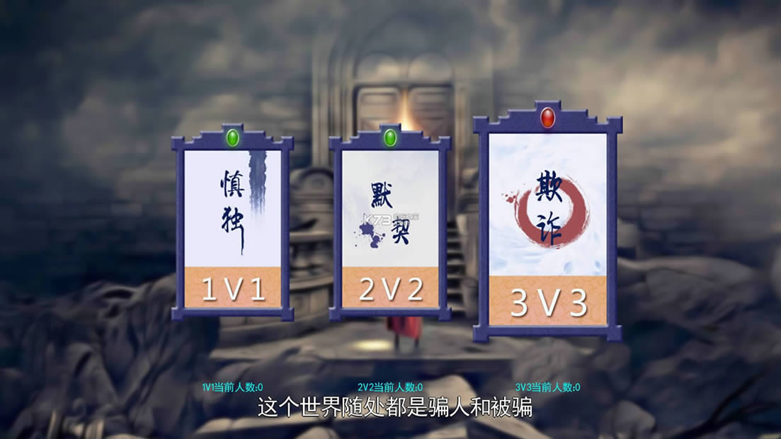 月之暗面 中文硬盘版下载 截图