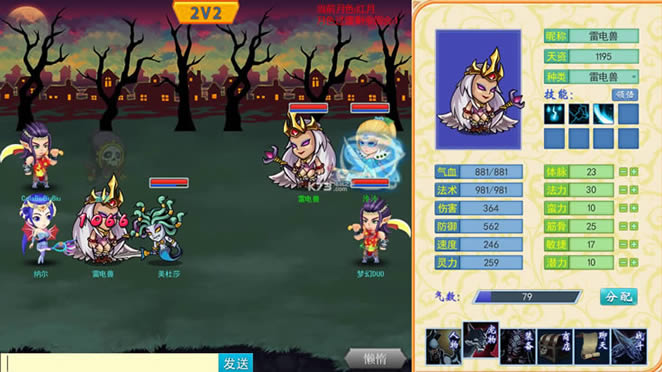 月之暗面 中文硬盘版下载 截图