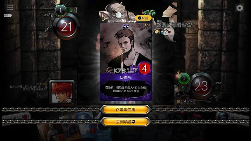 召唤师决斗 中文硬盘版下载 截图