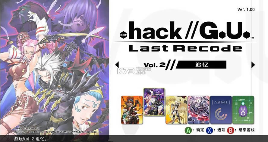 骇客时空 v1.0 中文硬盘版下载 截图