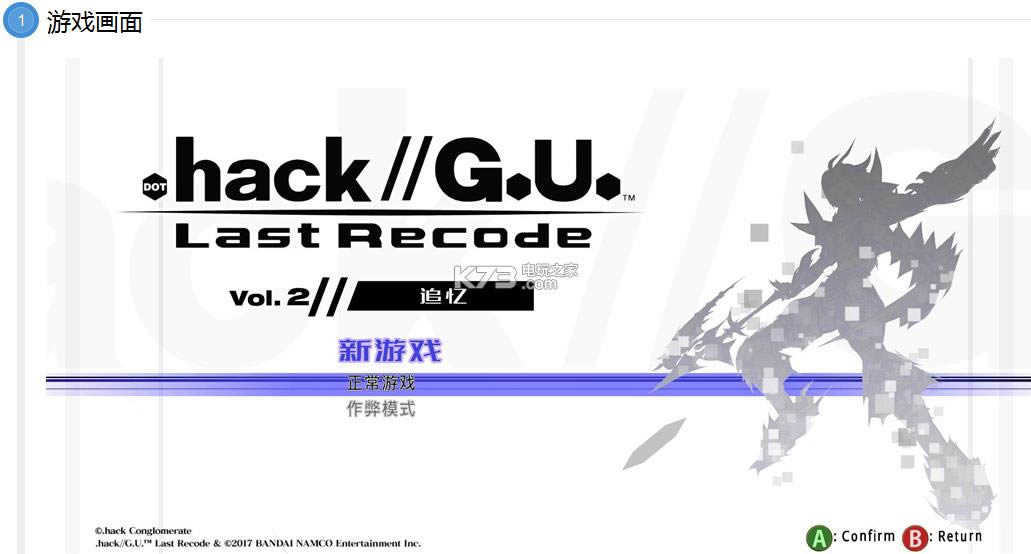 骇客时空 v1.0 中文硬盘版下载 截图