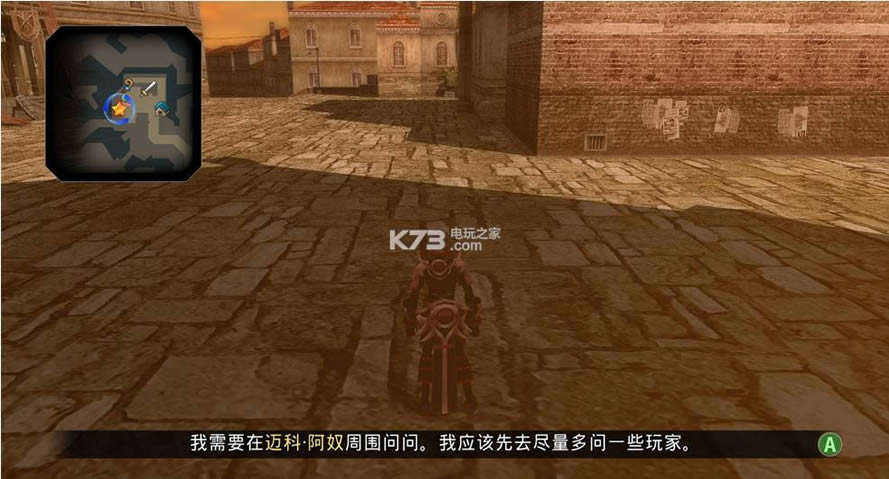 骇客时空 v1.0 中文硬盘版下载 截图