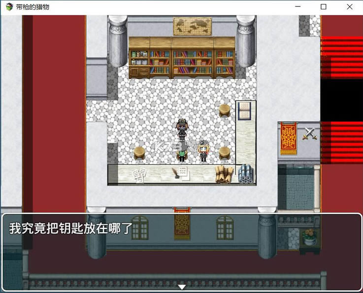 ��ǹ���������İ��ṩ����-��ǹ�����ﺺ�����������Prey with Gun