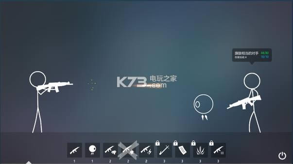 火柴战争 硬盘版下载 截图