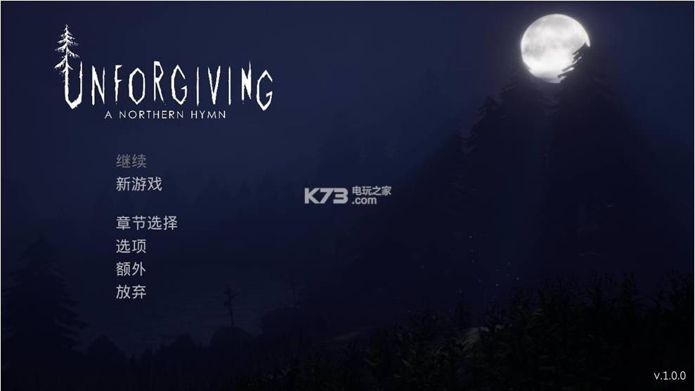 修炼成精的老树妖 v1.0 中文硬盘版下载 截图