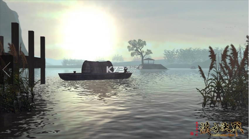 汉匈决战 中文硬盘版下载 截图