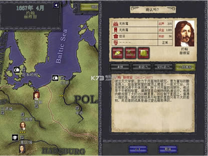 科学溯源 v0.9 中文硬盘版下载 截图