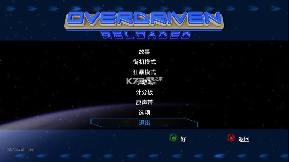 Overdriven̫�մ������ⰲװ������-Overdriven̫�մ�����Ӳ�̰�����v1.0