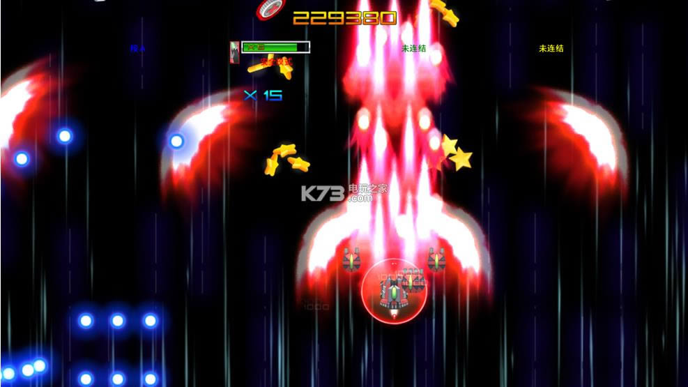 Overdriven太空船 v1.0 中文免安装版下载 截图