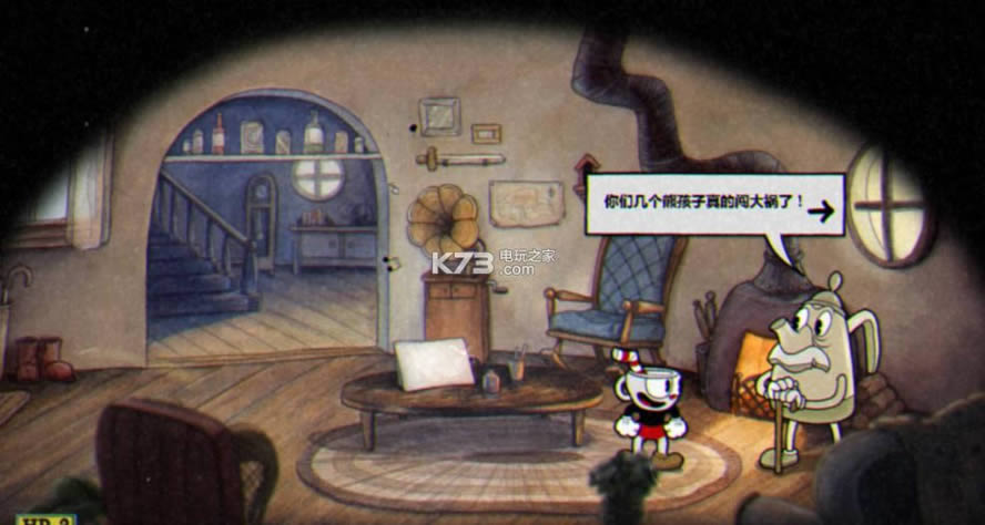 茶杯头 v1.0 中文硬盘版下载 截图