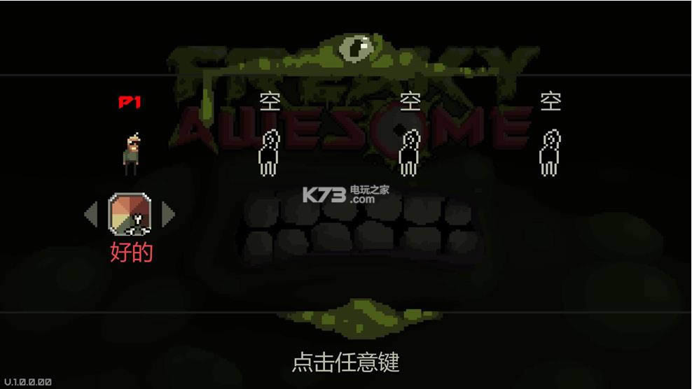 ���µĻ�������Ӳ�̰�����-���µĻ��κ����ⰲװ������v1.0