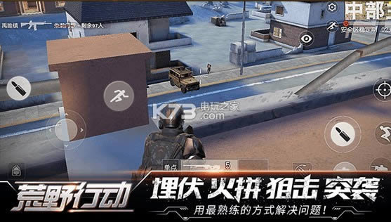 ��Ұ�ж� v7.3 ���԰����� ��ͼ