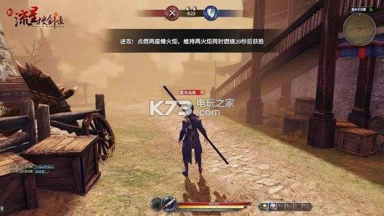 �������ѽ�¼ �ⰲװ���������� ��ͼ