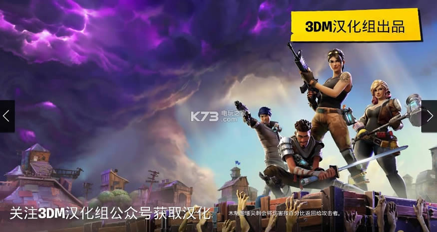 ����֮ҹ v15.00.0 ������װ������ ��ͼ