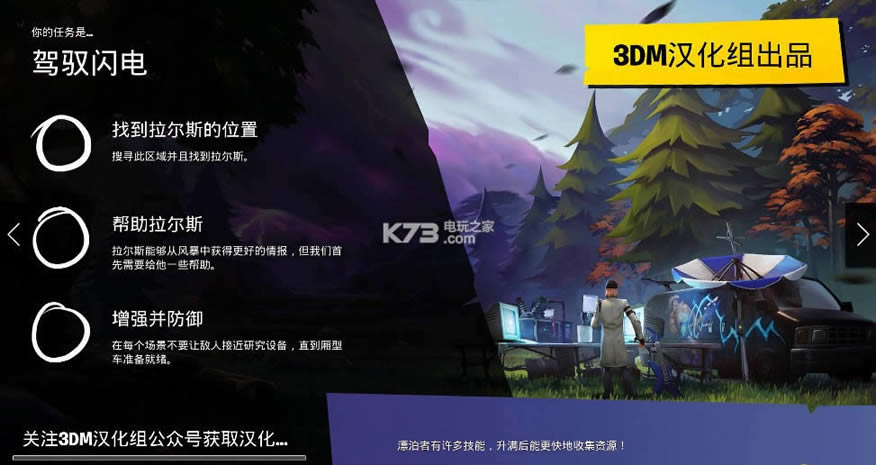 ����֮ҹ v15.00.0 ������װ������ ��ͼ