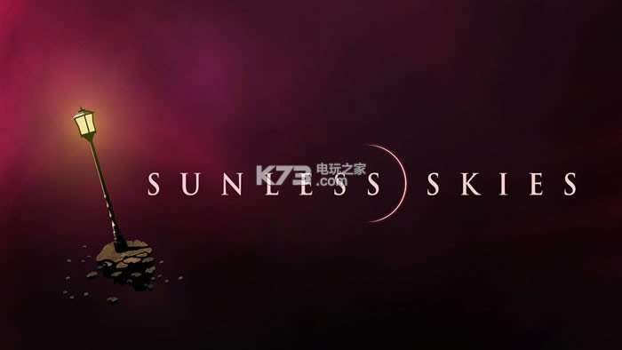 �޹�֮�պ���Ӳ�̰�����-Sunless Skies����