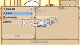 转生物语 硬盘版下载 截图