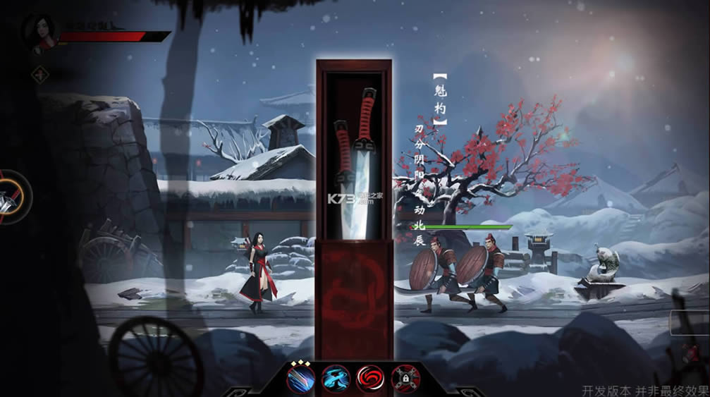 无名之辈 中文免安装版下载 截图