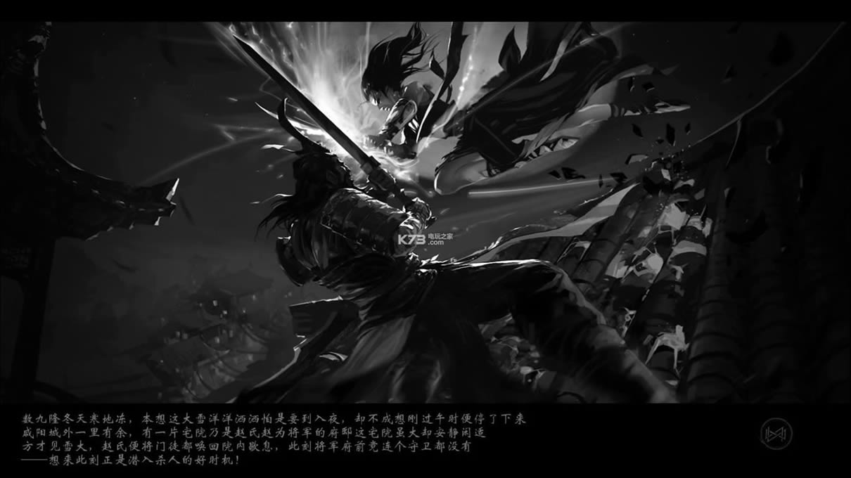 无名之辈 中文免安装版下载 截图