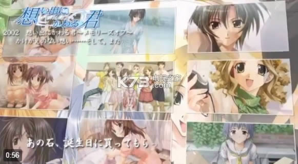 秋之回忆8 中文免安装版预约 截图