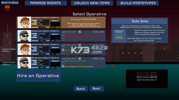 蔚蓝天空计划 游戏下载 截图