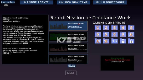 蔚蓝天空计划 游戏下载 截图