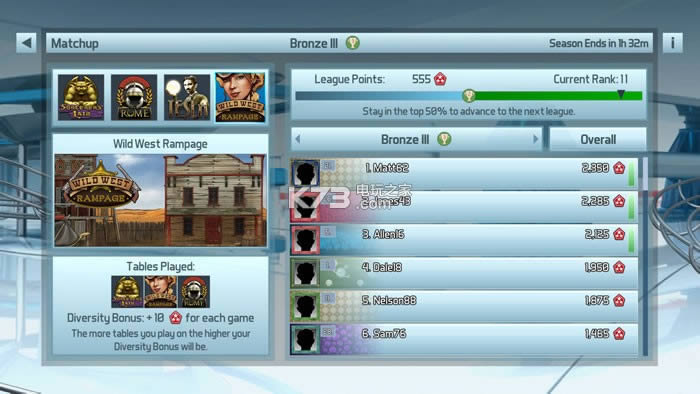 fifa18 中文硬盘版下载 截图