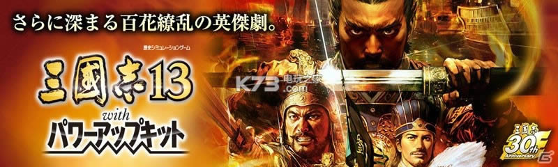 ����־13������ǿ�氲׿����(��δ����)-����־13������ǿ����͸��°�ԤԼv1.02