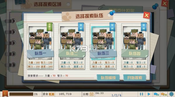 �ҵĹ��������ƽ������ṩ����-My Factory�ⰲװ��