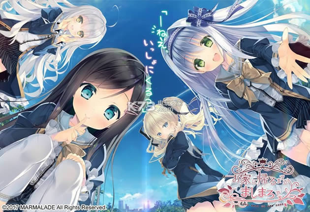 回家之前的棉花糖 完美汉化版下载 截图