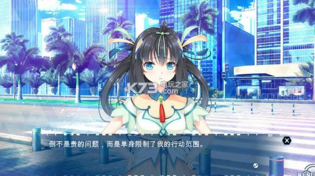 天降锦鲤 最新版下载 截图