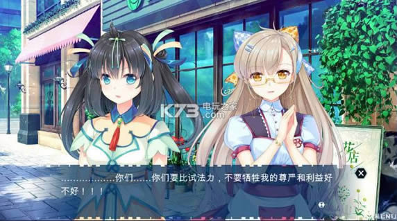 天降锦鲤 最新版下载 截图