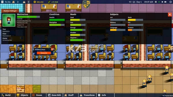 学院模拟 免安装未加密版下载 截图