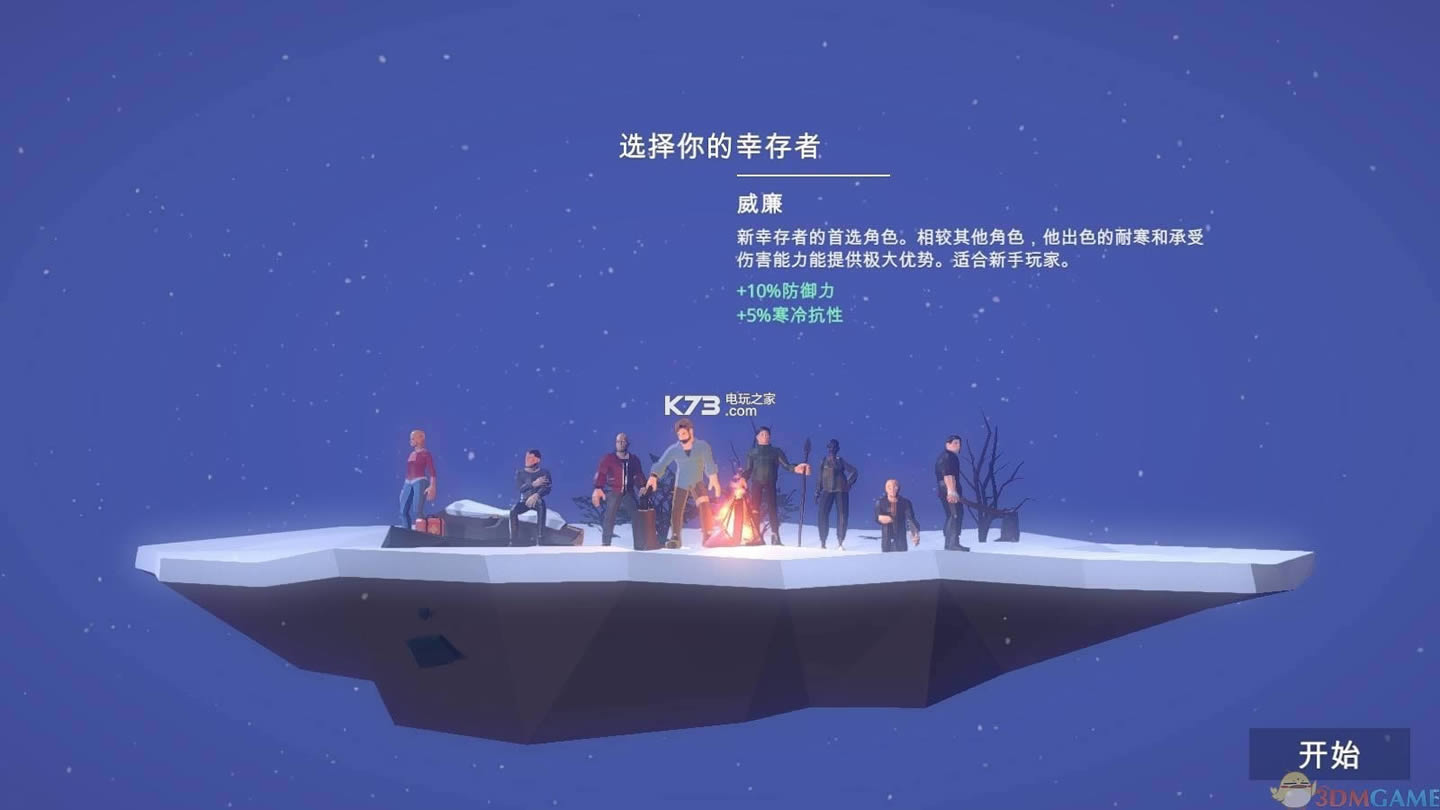 ��Ұ������ v0.6.19 ��׿���İ����� ��ͼ