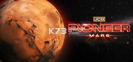 JCB�����߻�������Ӳ�̰�����-JCB Pioneer Mars����
