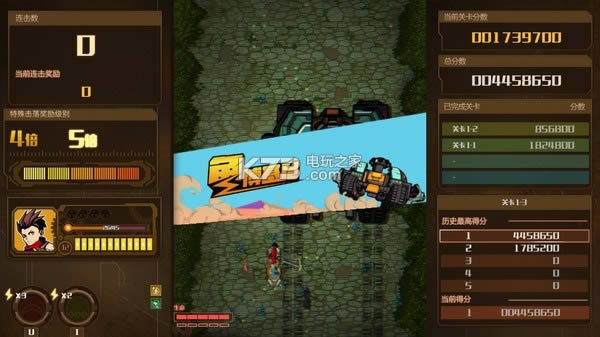 ��ŭ������װ�ⰲװδ���ܰ�����-AngerForce: Reloaded���İ�