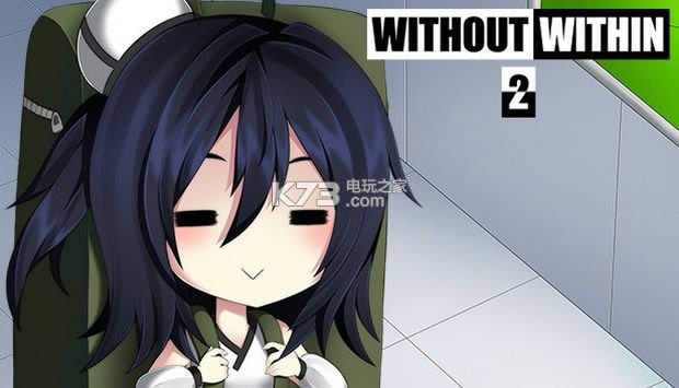 without within 2����Ӳ�̰�����-without within 2�ƽ�